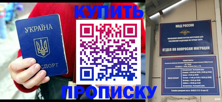 регистрация в Донском
